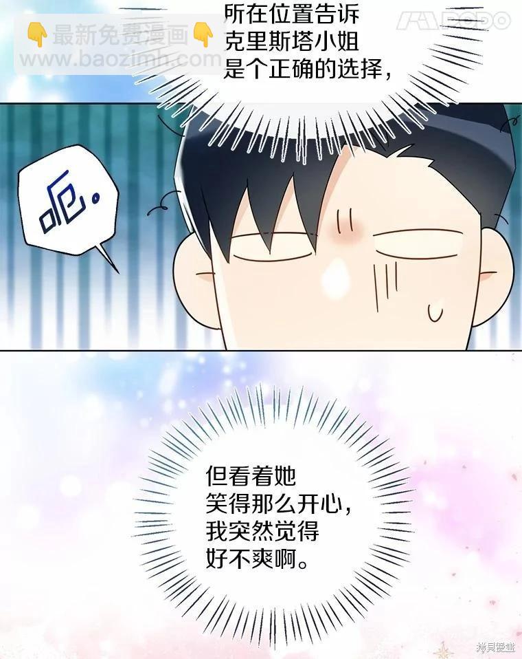 第53话79