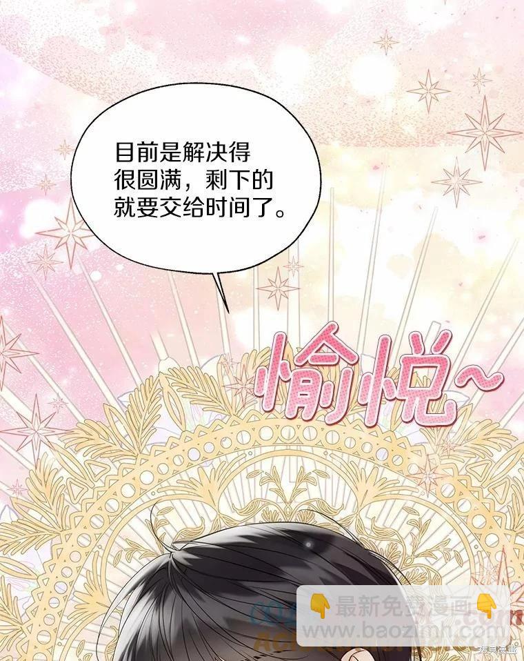 第53话80
