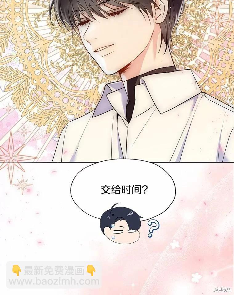 第53话81