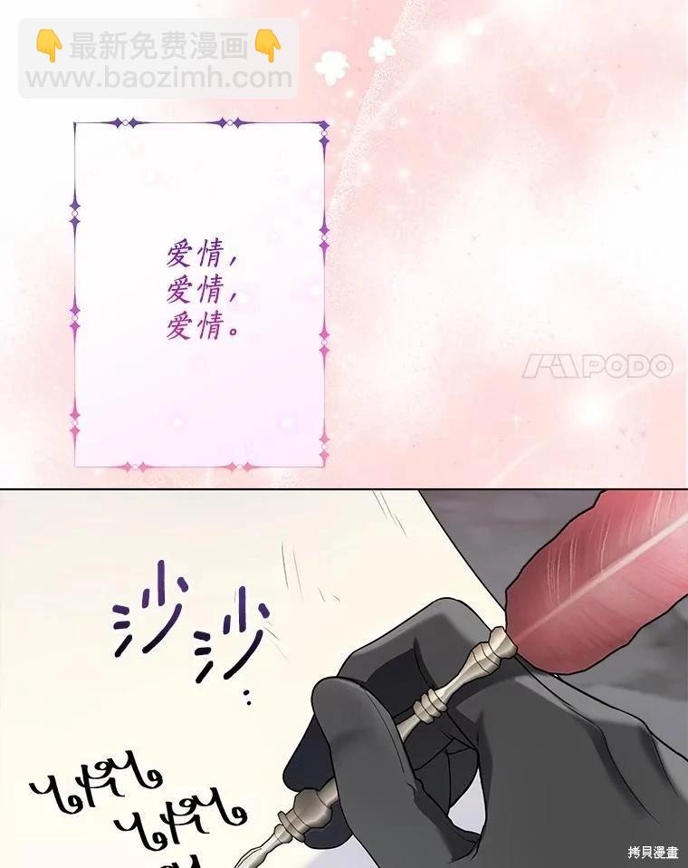 第53话82