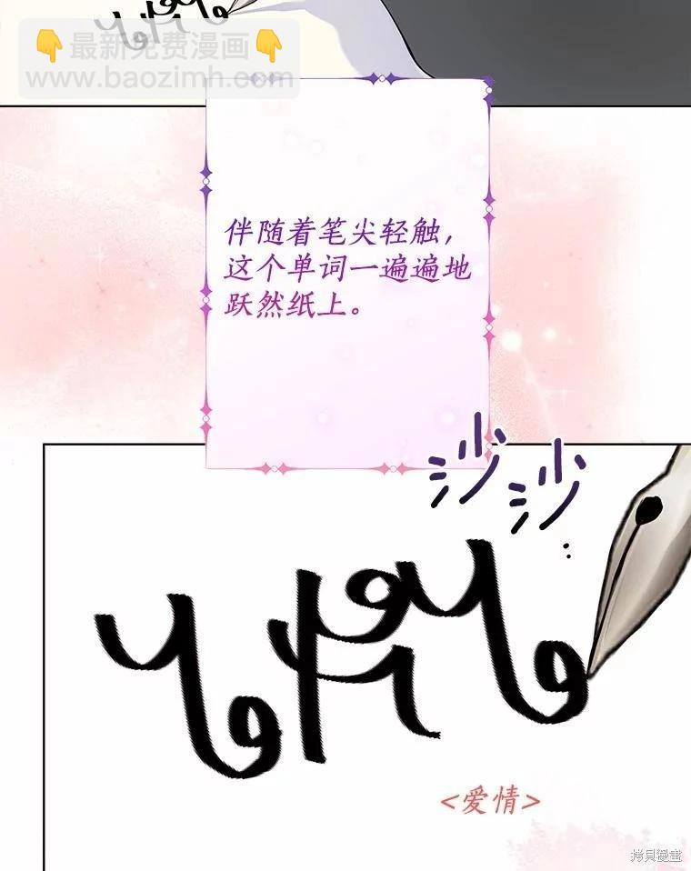 第53话83