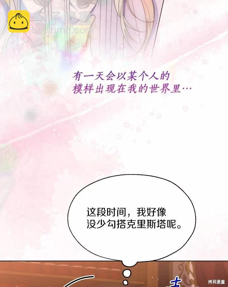 第53话86