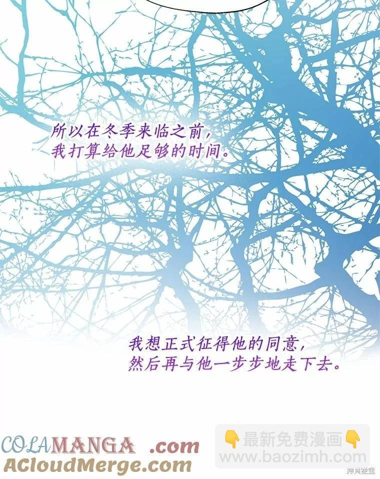 第53话88