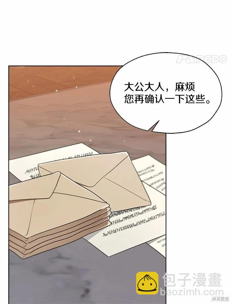 第53话89