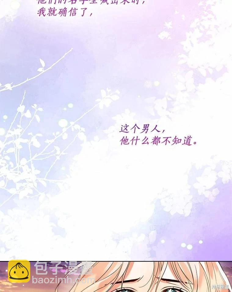 第53话9