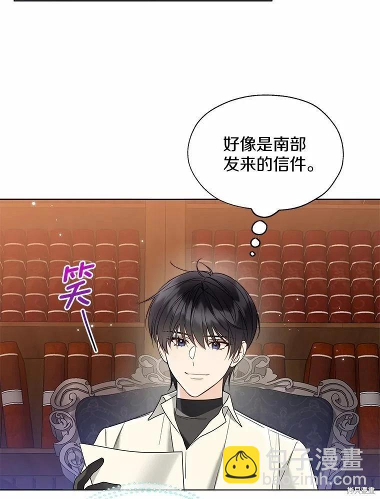 第53话90