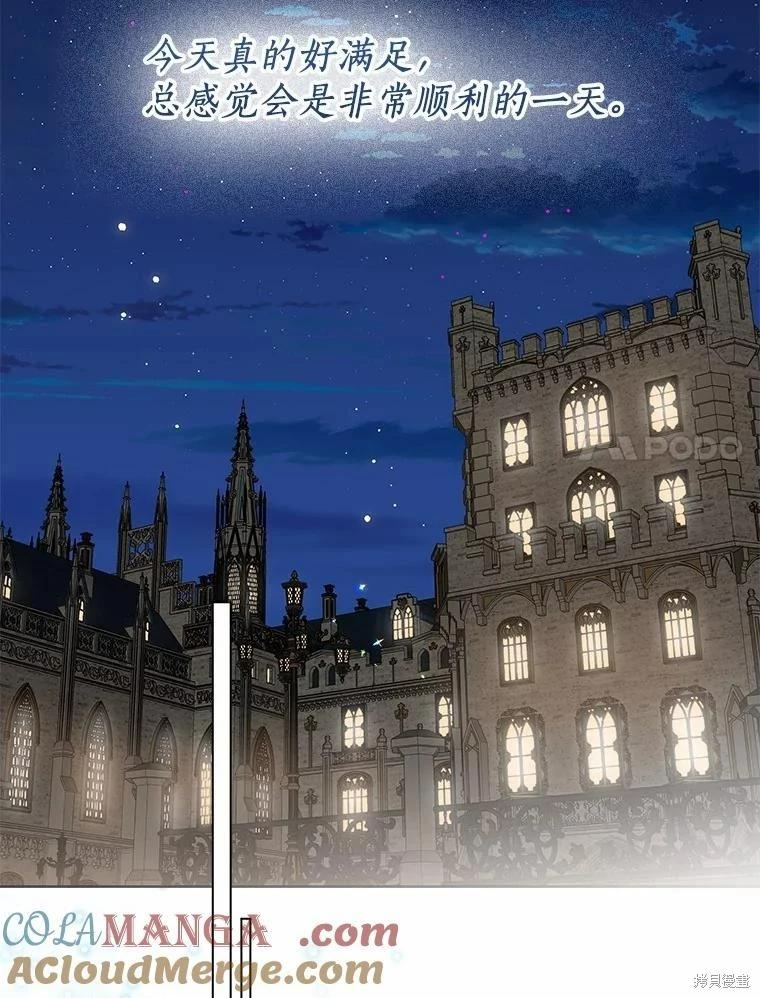 第53话92