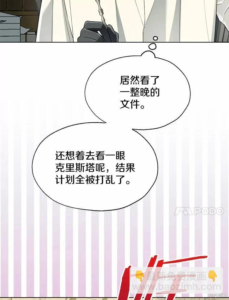 第53话95