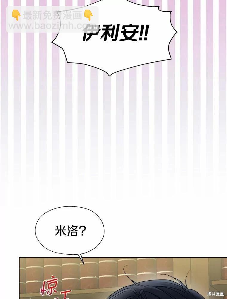 第53话97