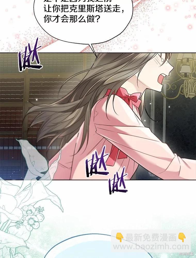 第53话99