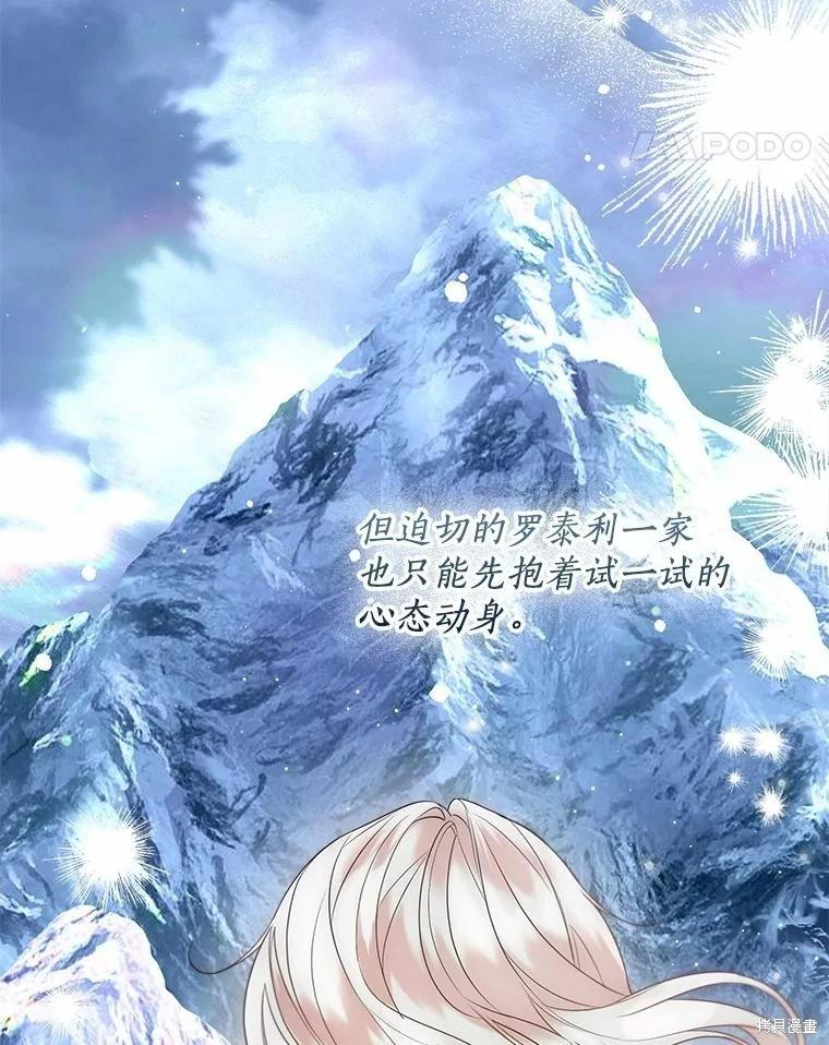 第57话10