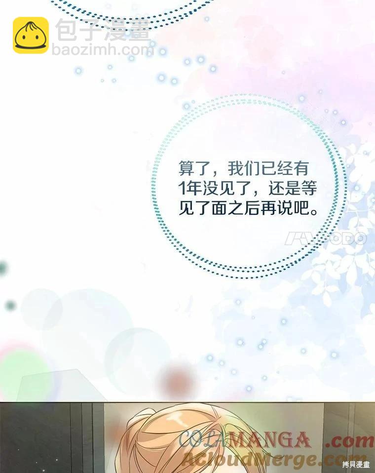 第57话104