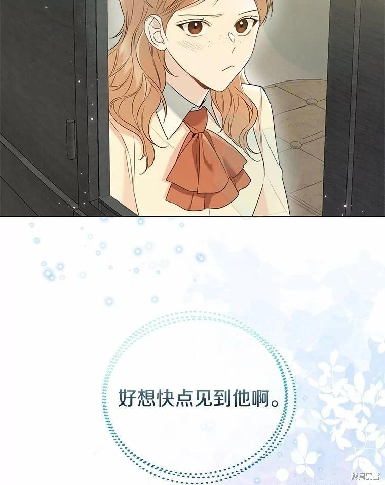 第57话105