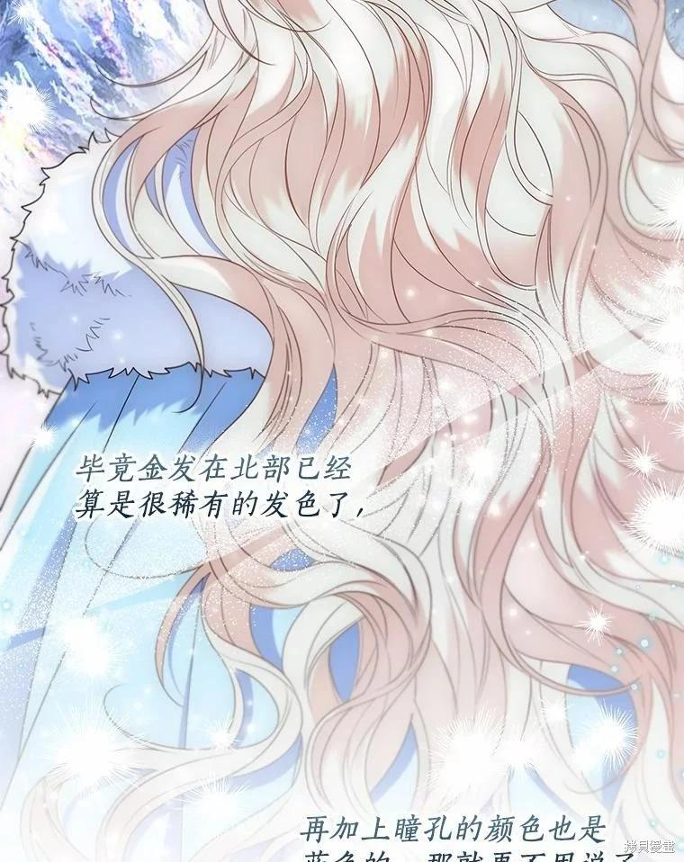 第57话11
