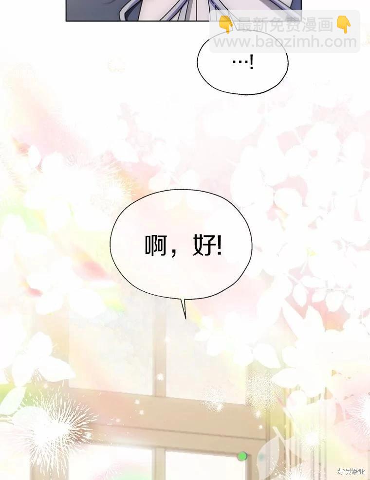 第57话110