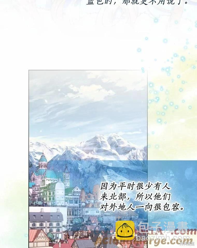 第57话12
