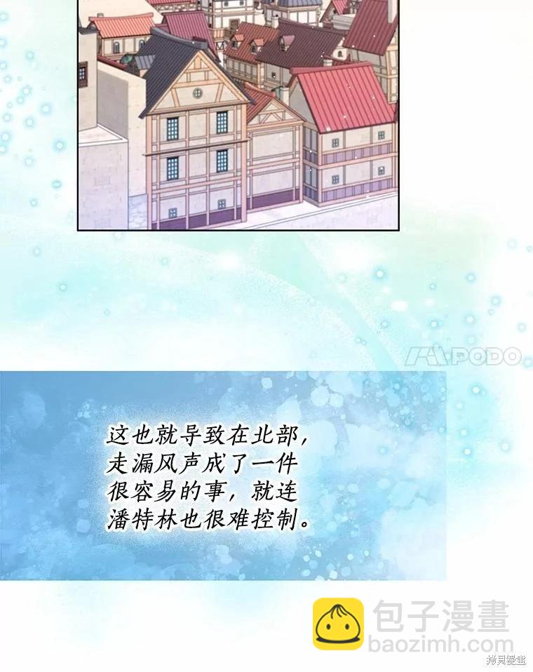 第57话13
