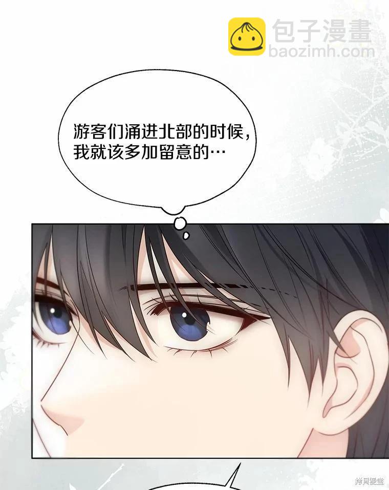 第57话14