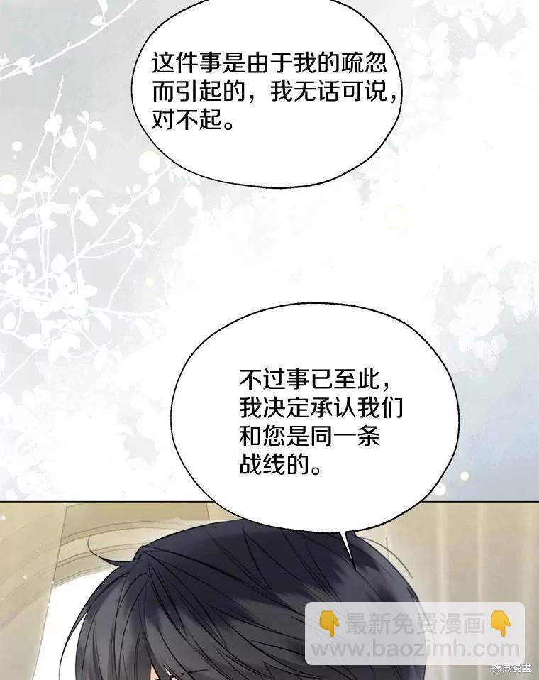 第57话15