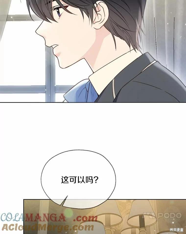 第57话16