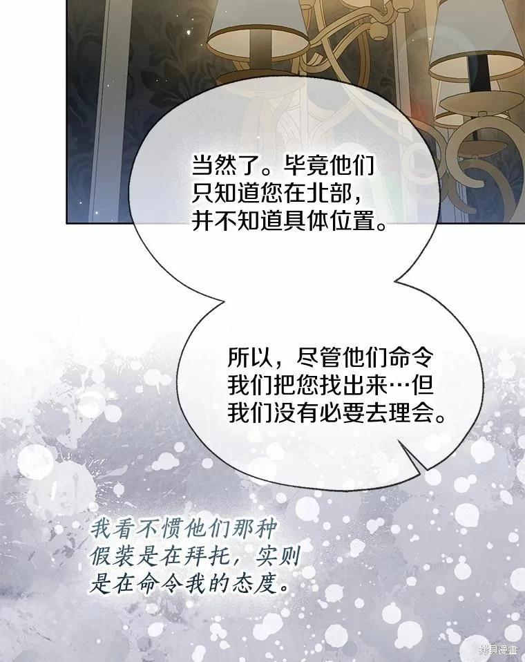第57话17