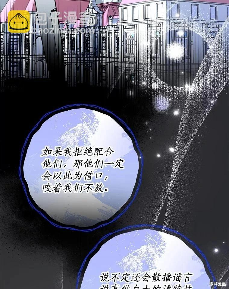 第57话19