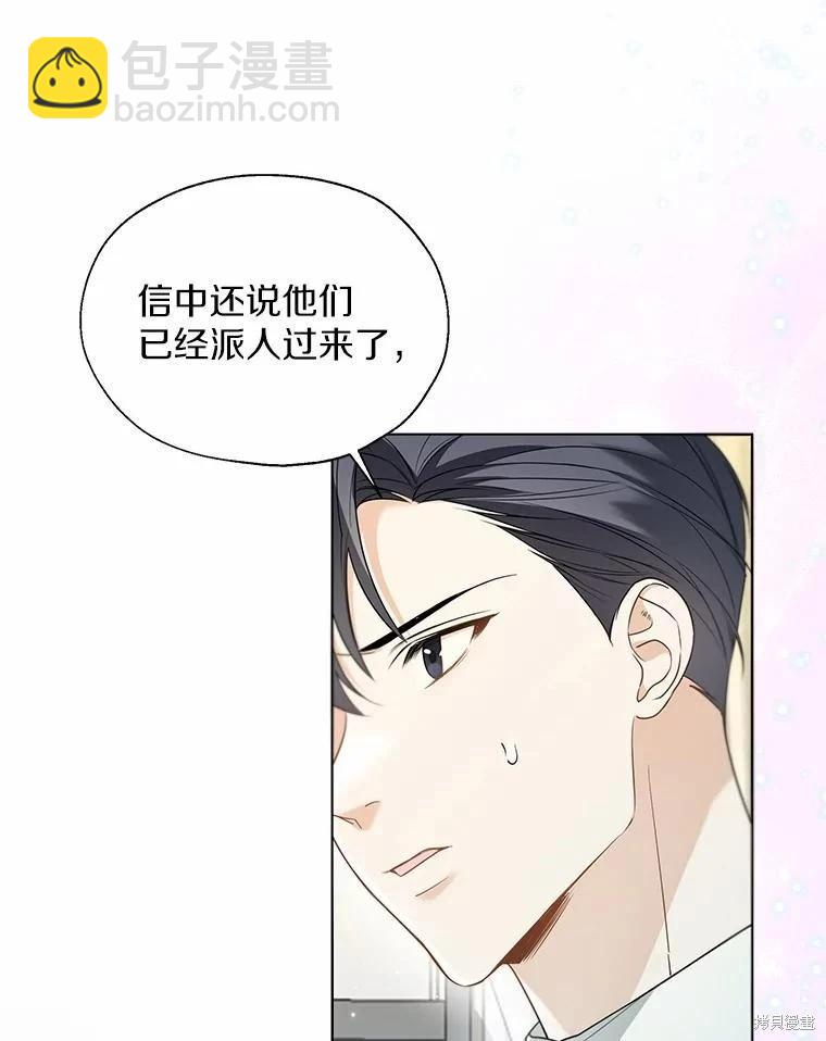 第57话2