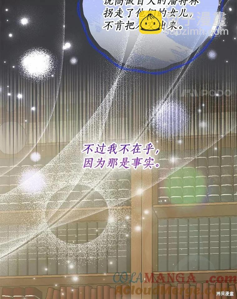 第57话20
