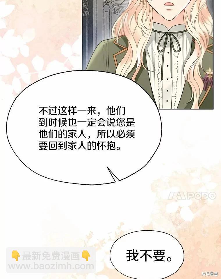 第57话23