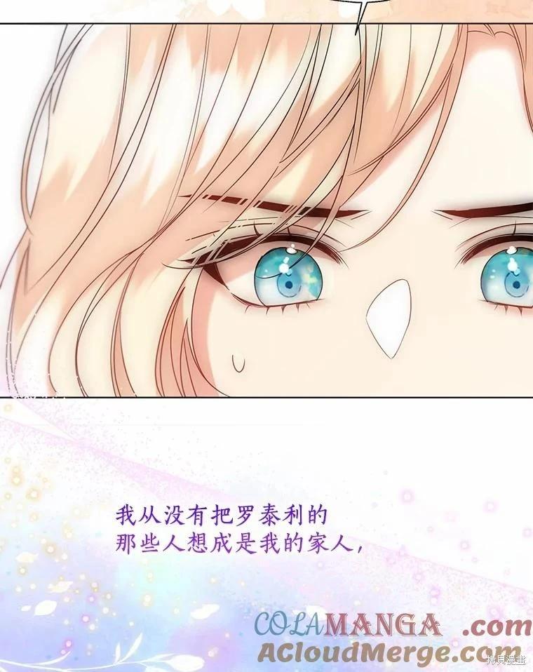 第57话24