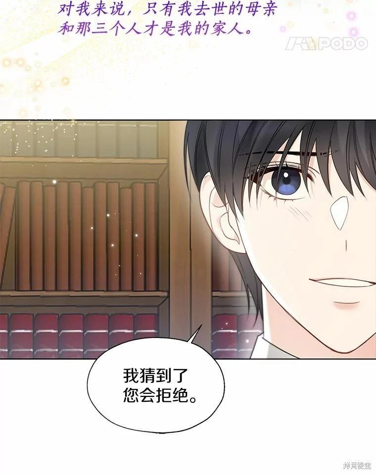 第57话27
