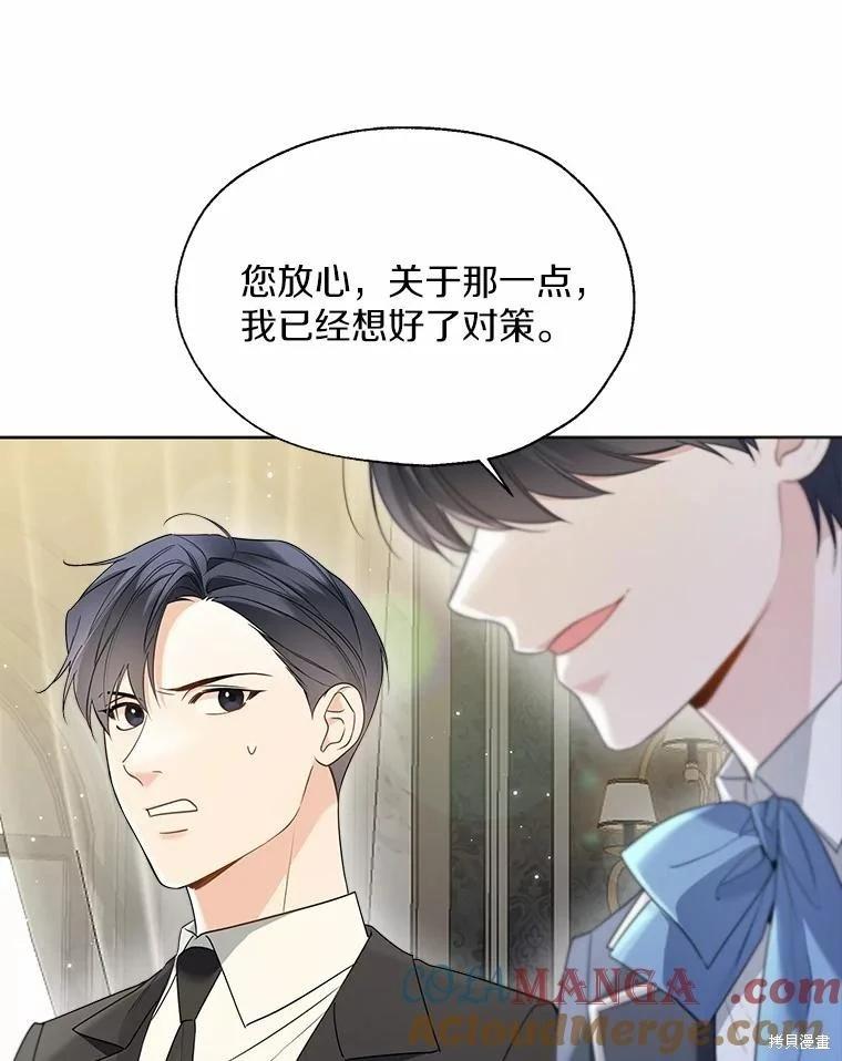 第57话28