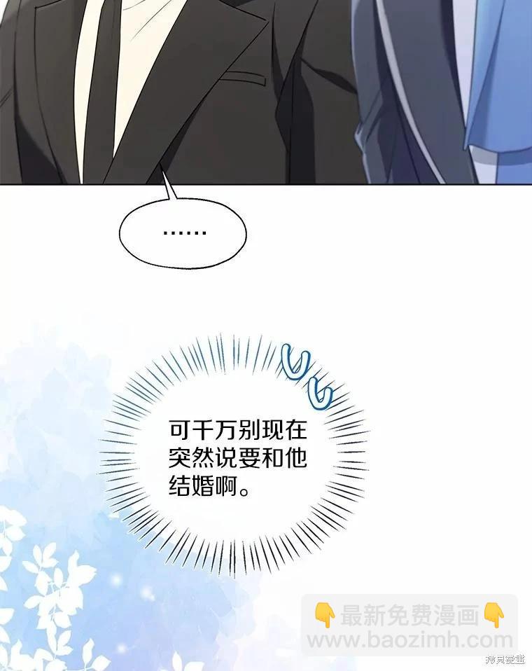 第57话29