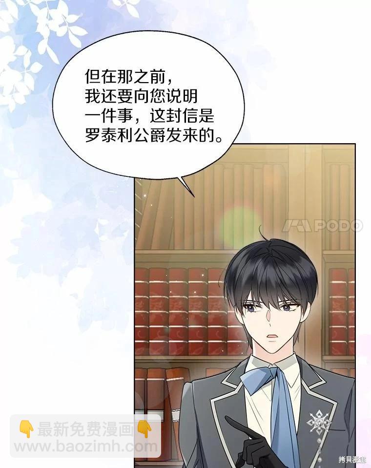 第57话30