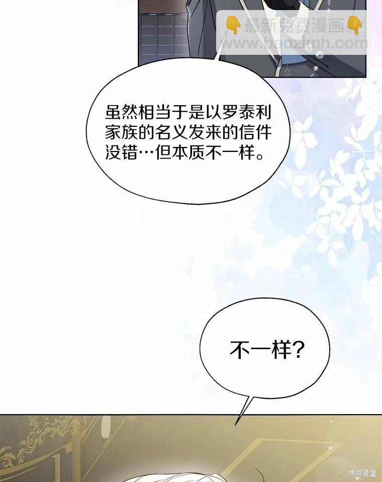 第57话31