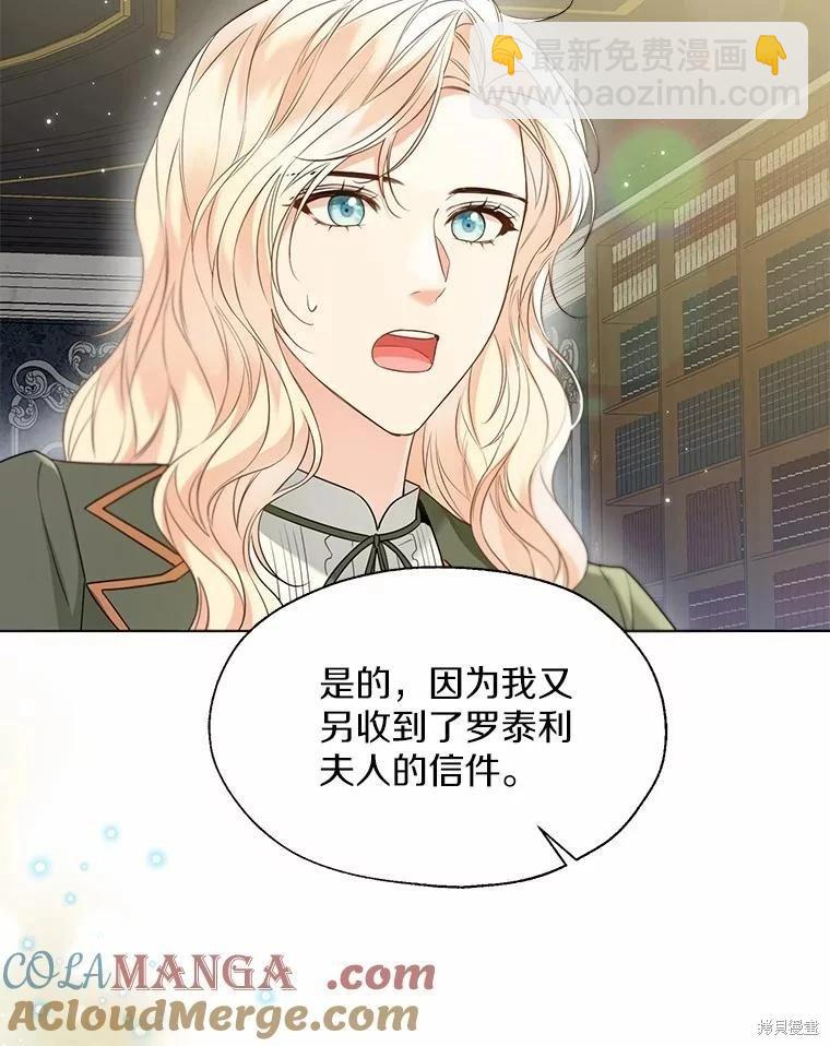 第57话32