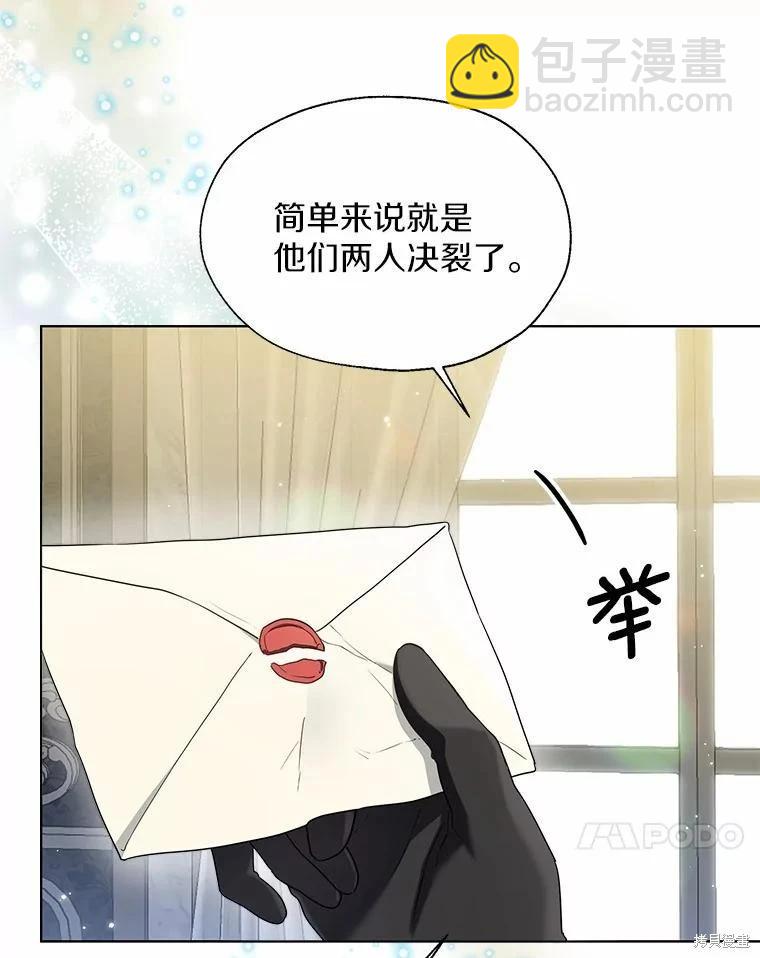 第57话33