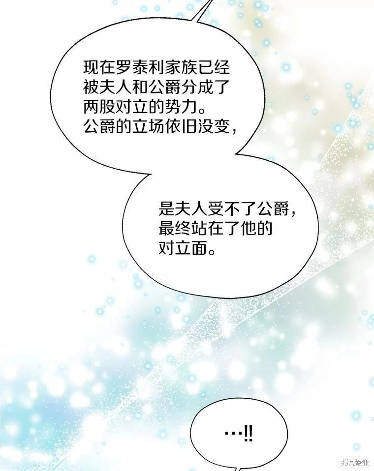 第57话34