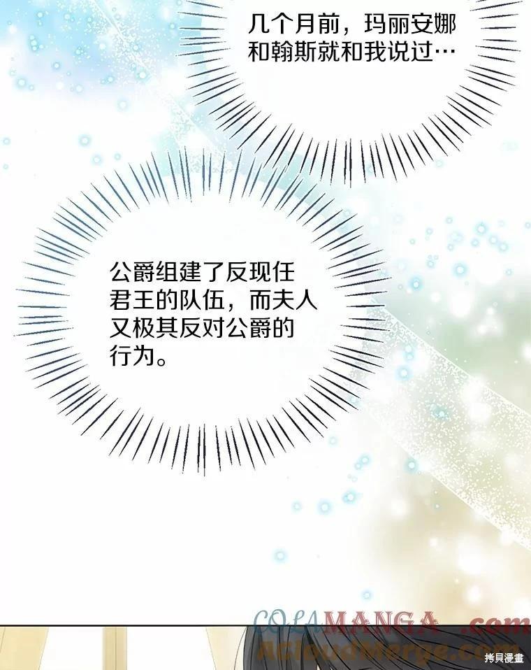 第57话36