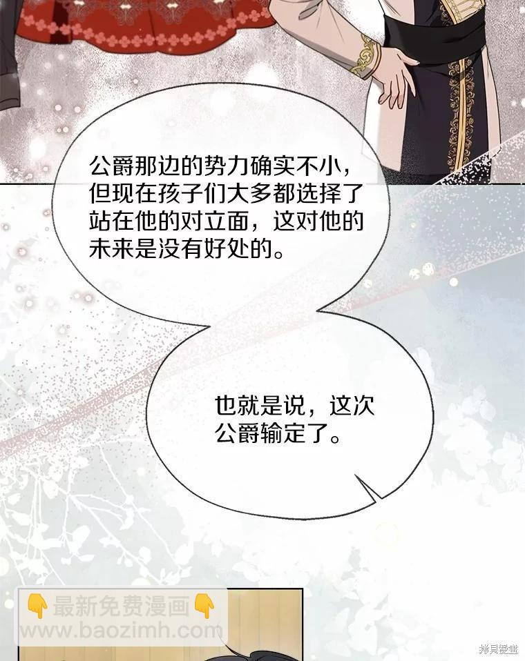 第57话39