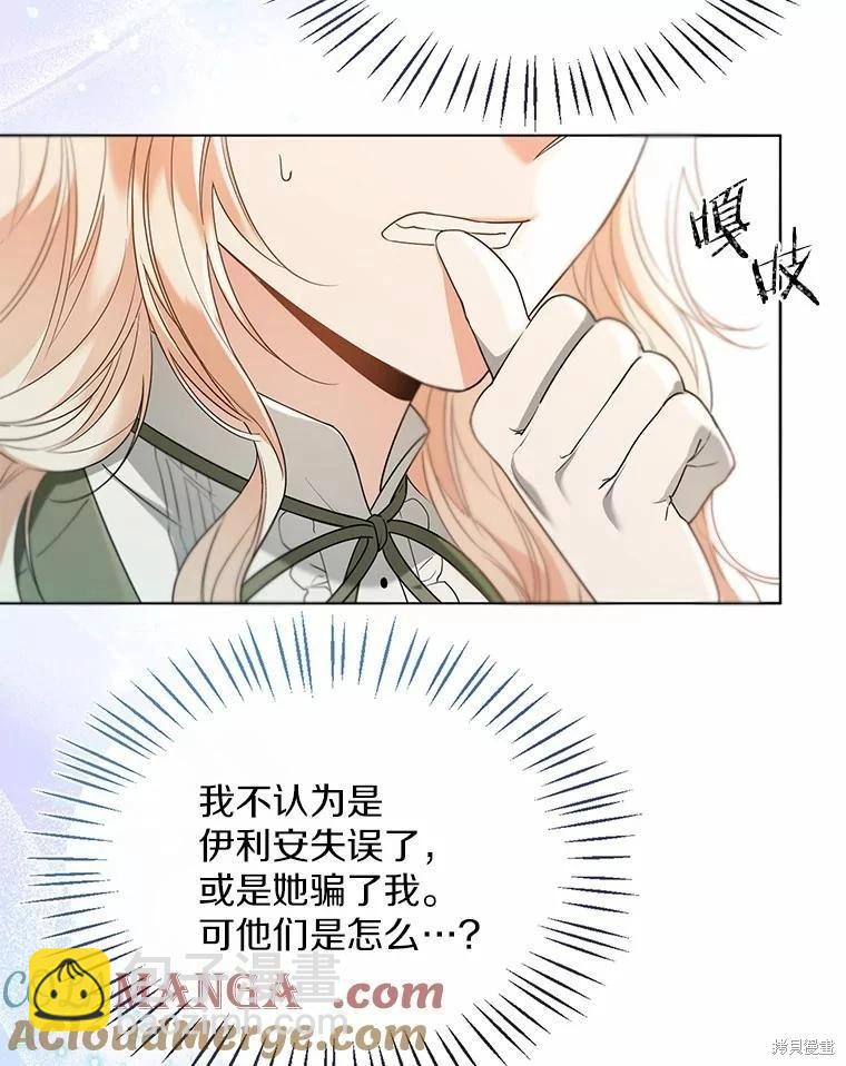 第57话4