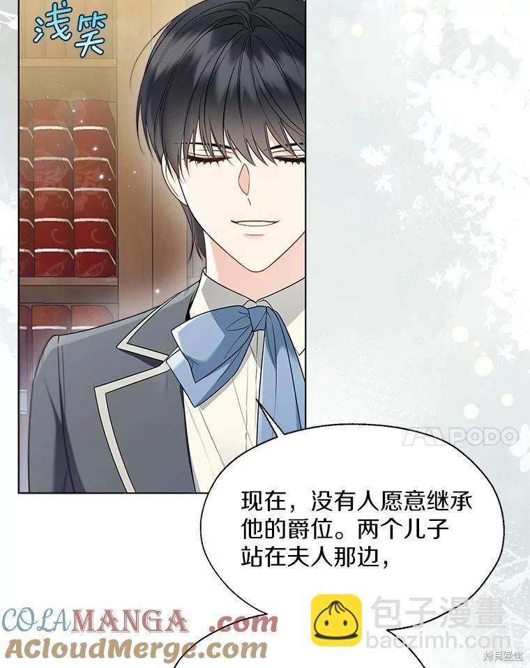第57话40