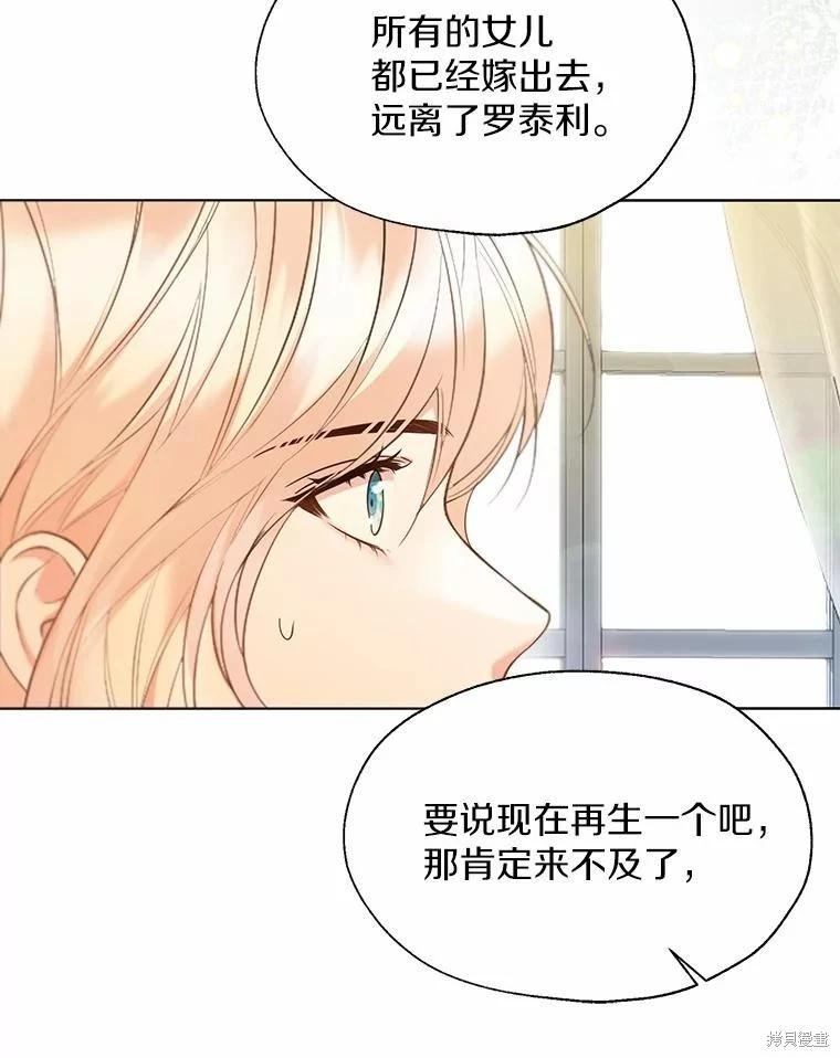 第57话41