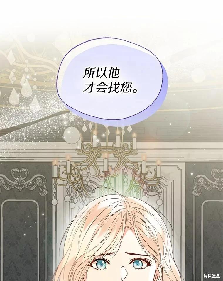 第57话42
