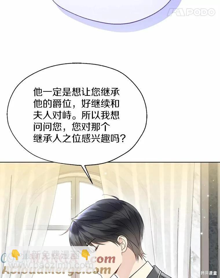 第57话44