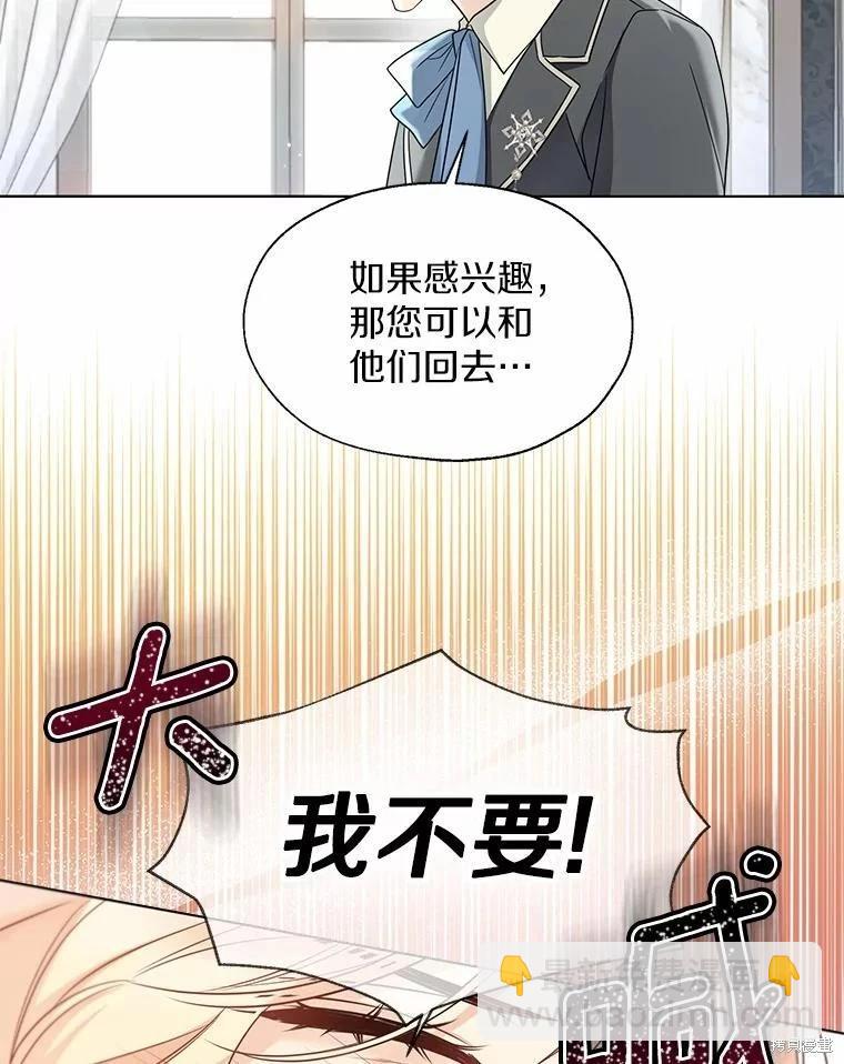 第57话45