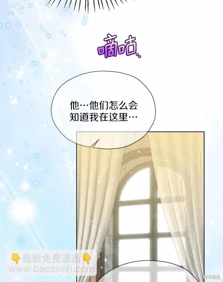 第57话5