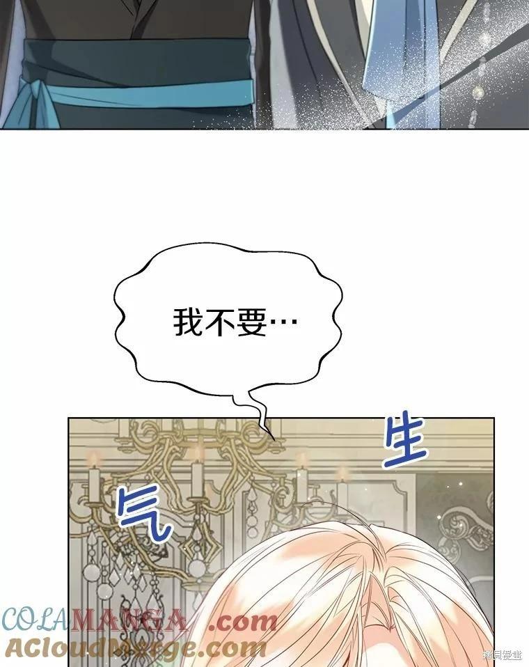 第57话52