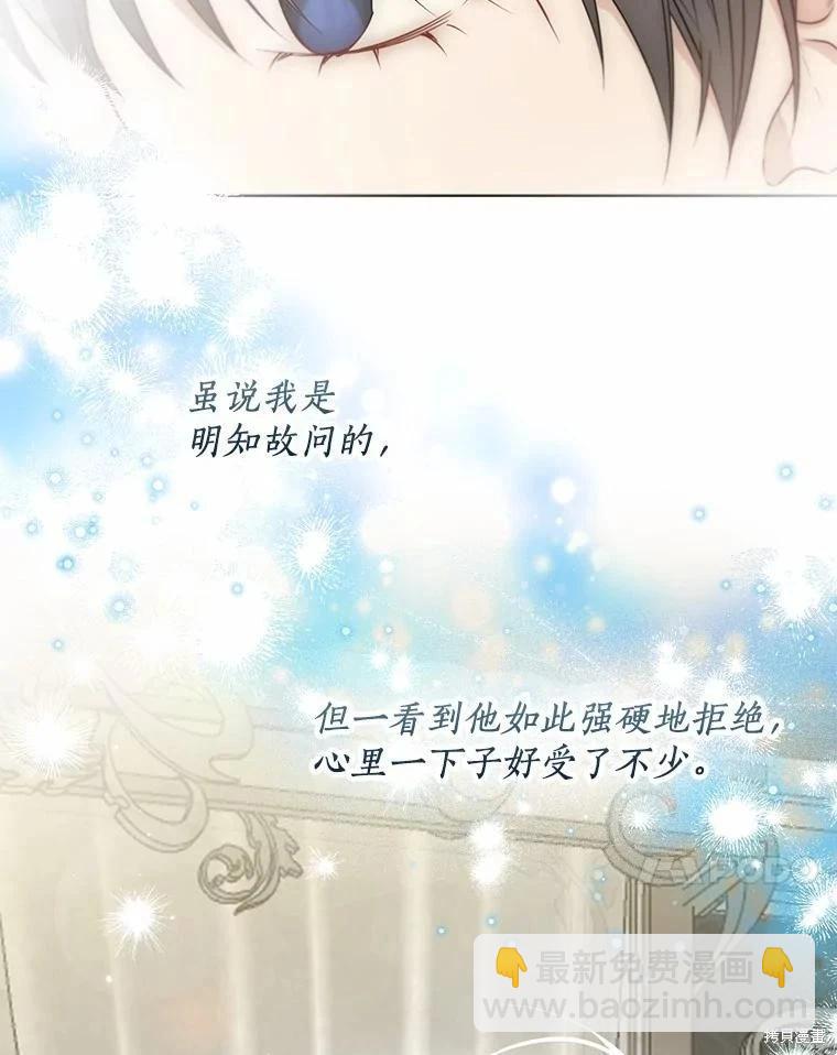 第57话54