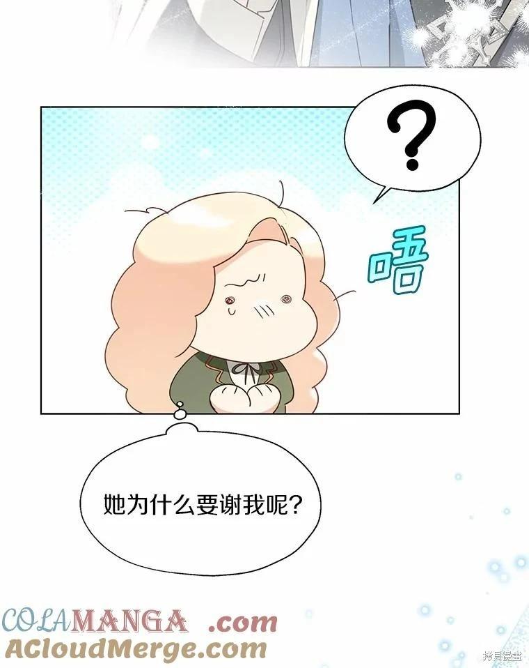 第57话56